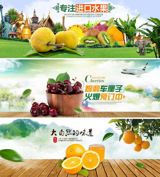 电商海报与电商广告 视觉营销的双重引擎