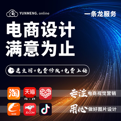 搜又搜电商广告 开启汽车智能营销新纪元